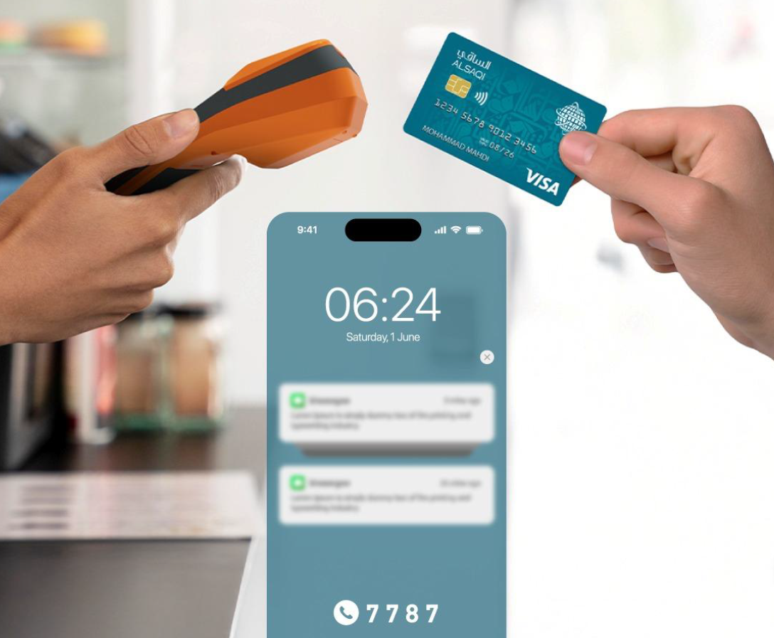 حلول دفع ذكية لمستقبل مالي أسهل